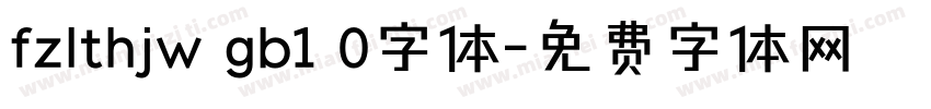 fzlthjw gb1 0字体字体转换